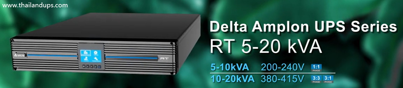 Delta UPS RT Series 
